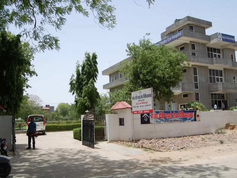 Ganga Devi Pandey Eye Hospital - अस्पताल in Mahendragarh, Haryana photo 2