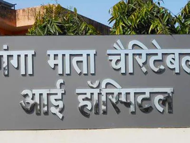 Ganga Devi Pandey Eye Hospital - अस्पताल in Mahendragarh, Haryana photo 4