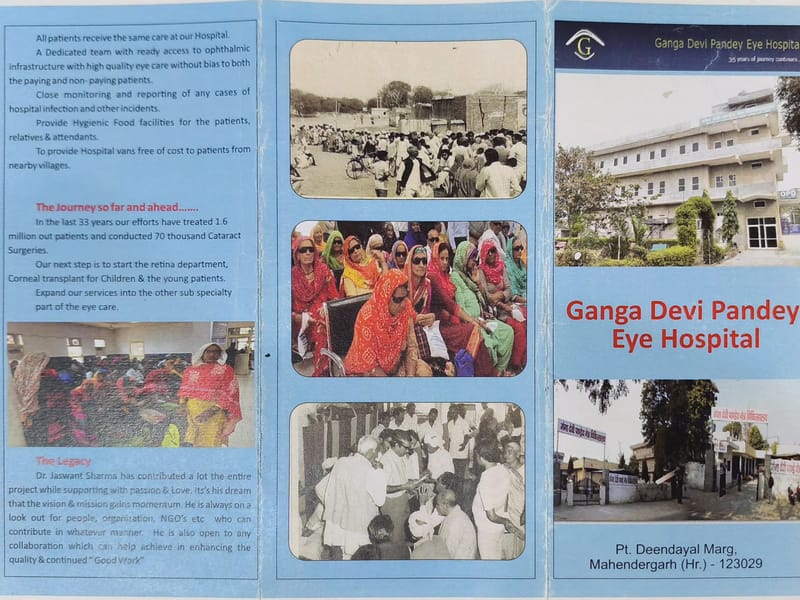 Ganga Devi Pandey Eye Hospital - अस्पताल in Mahendragarh, Haryana photo 1