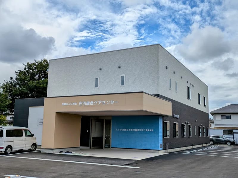 しらゆり居宅介護支援事業所 - 有料老人ホーム in 京都市左京区, 京都府 photo 1