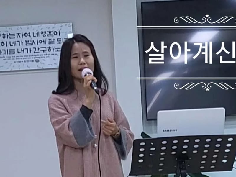 A+행복한주간보호센터 - 방문요양 in 논산시, 충청남도 photo 2