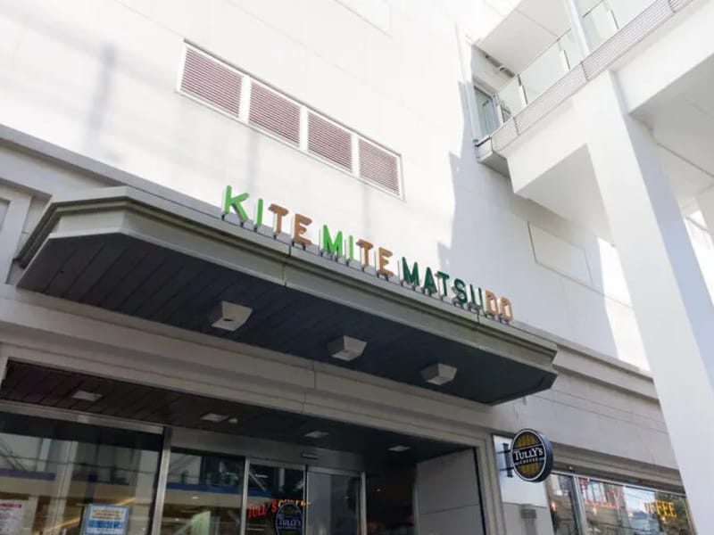 イリーゼまつど - 有料老人ホーム in 松戸市, 千葉県 photo 2