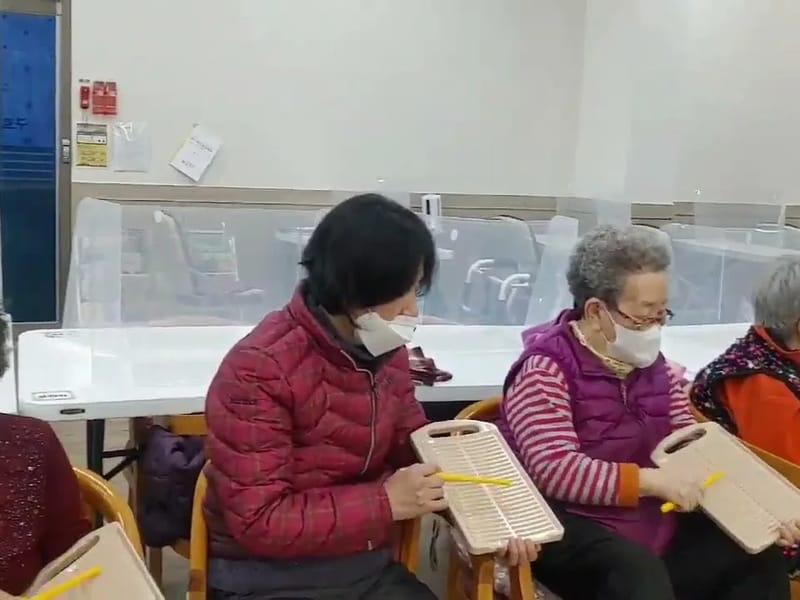 구로미가데이케어센터 in 구로구, 서울특별시 photo 2