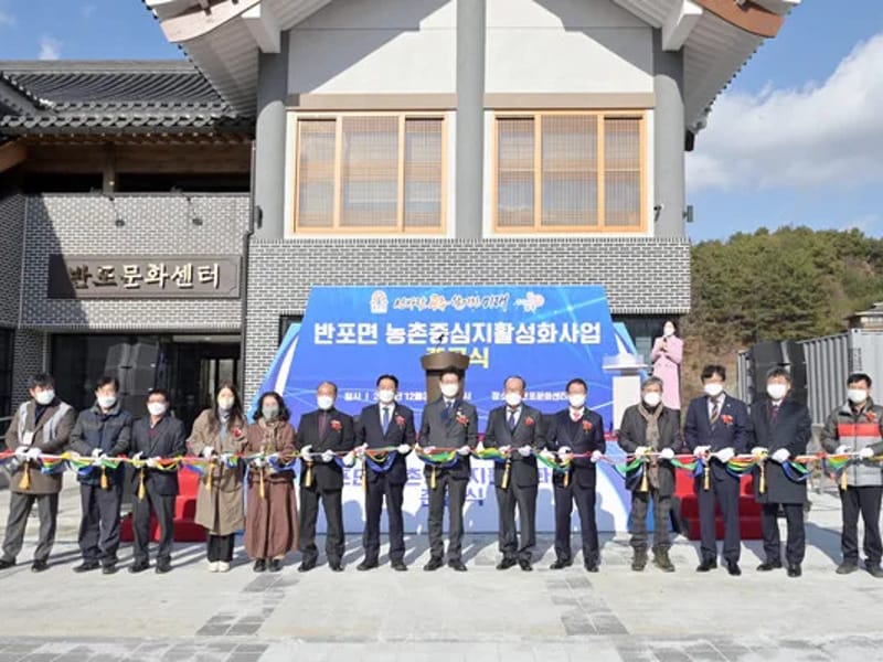 반포재가복지센터 - 방문요양 in 공주시, 충청남도 photo 2