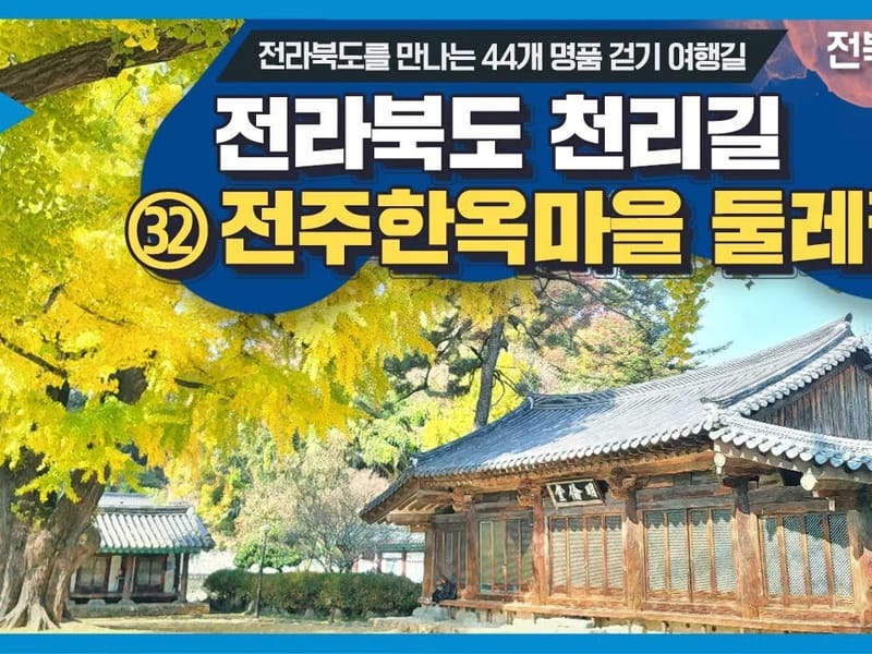 (주)또하나의가족전북센터 - 요양원 in 전주시, 전북특별자치도 photo 3