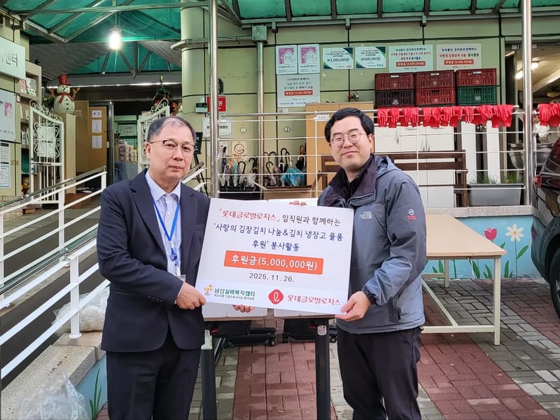 나눔재가노인복지센터 - 방문요양 in 중구, 울산광역시 photo 1
