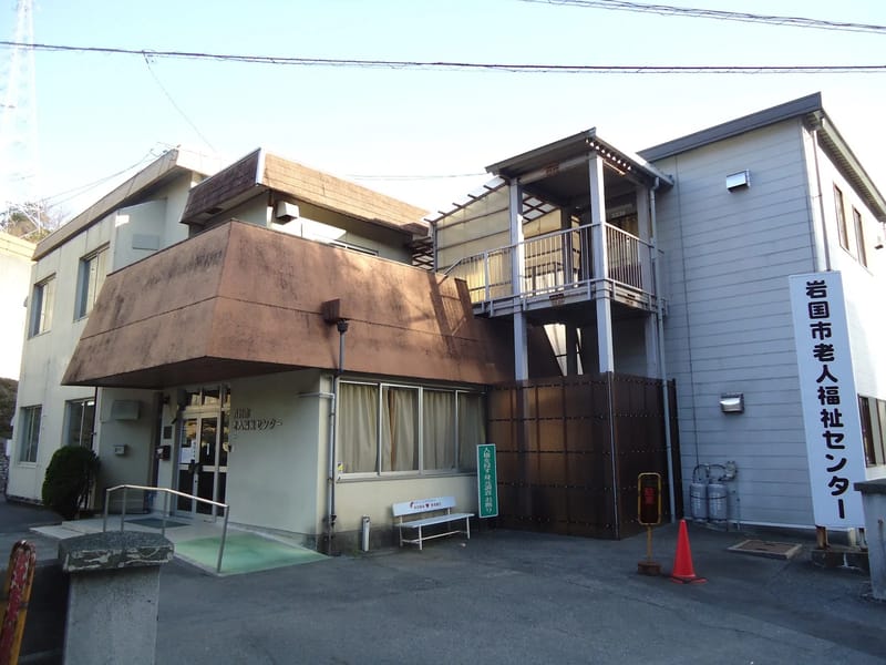 いちご在宅支援センター - 有料老人ホーム in 岩国市, 山口県 photo 1