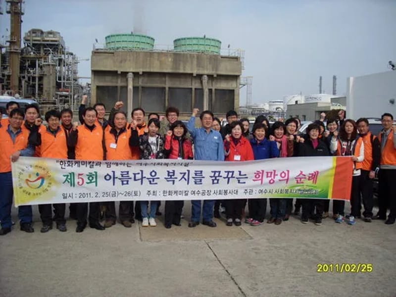 수명복지용구사업소 - 요양원 in 여수시, 전라남도 photo 1