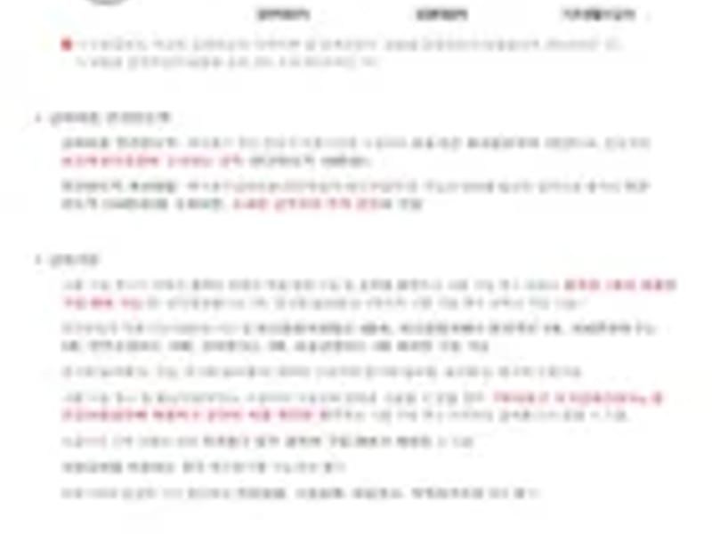 노블케어 노인복지용구 인천부천점 in 부평구, 인천광역시 photo 2