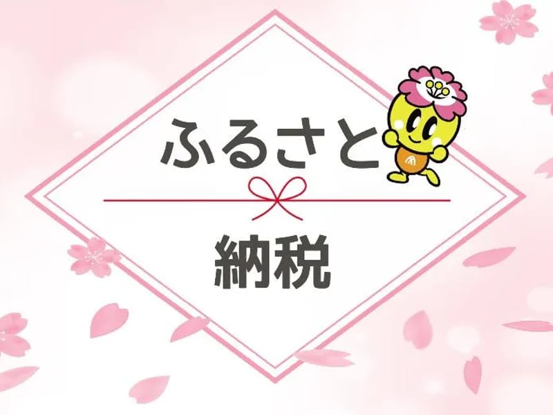 ふくしのなら - 有料老人ホーム in 大和高田市, 奈良県 photo 2