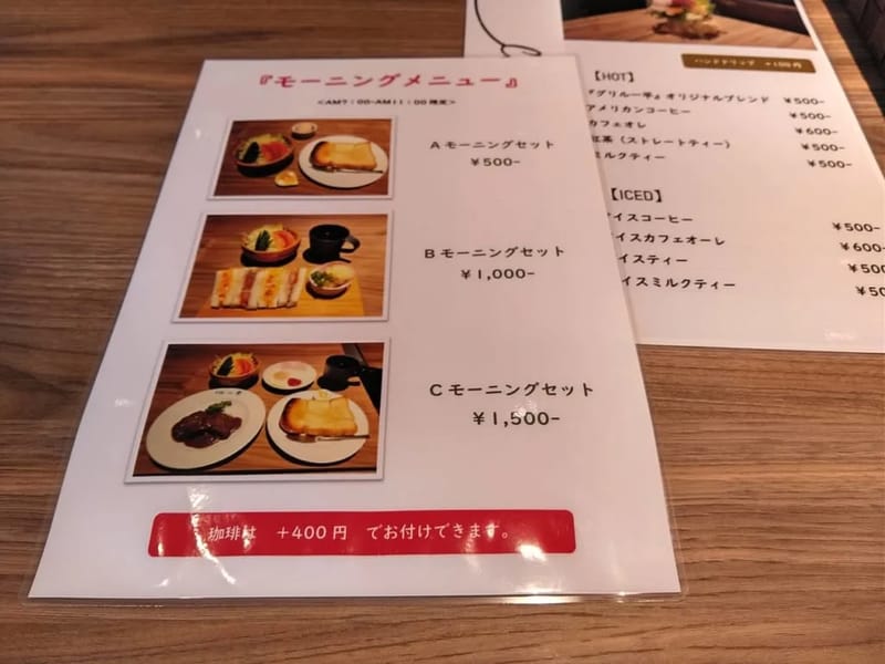 Hanndinhand - 有料老人ホーム in 西宮市, 兵庫県 photo 1