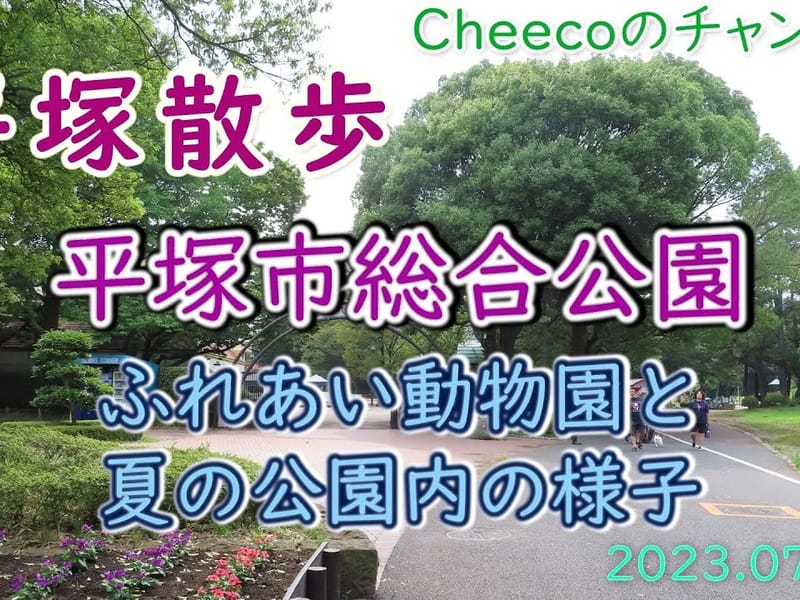 ふれあい平塚居宅介護支援事業所 - 有料老人ホーム in 平塚市, 神奈川県 photo 3