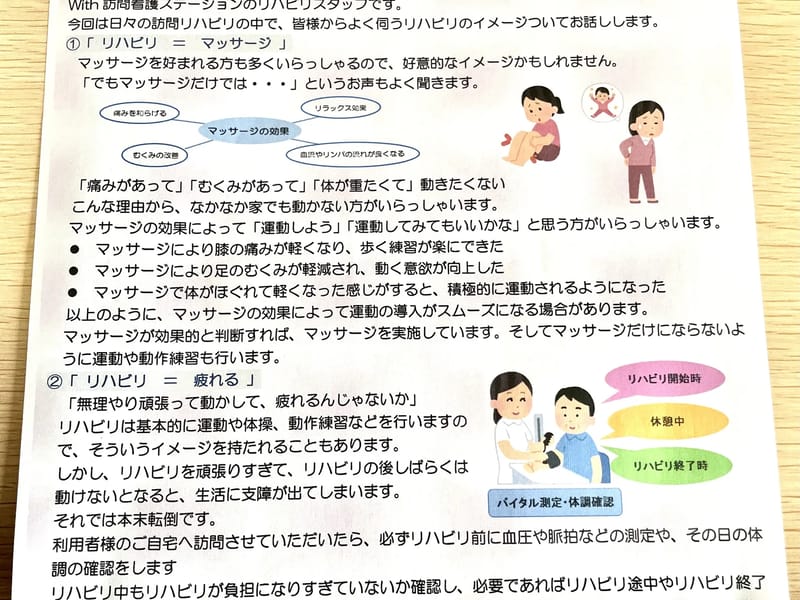 Seiei訪問看護ステーション - 訪問看護 in 堺市南区, 大阪府 photo 4