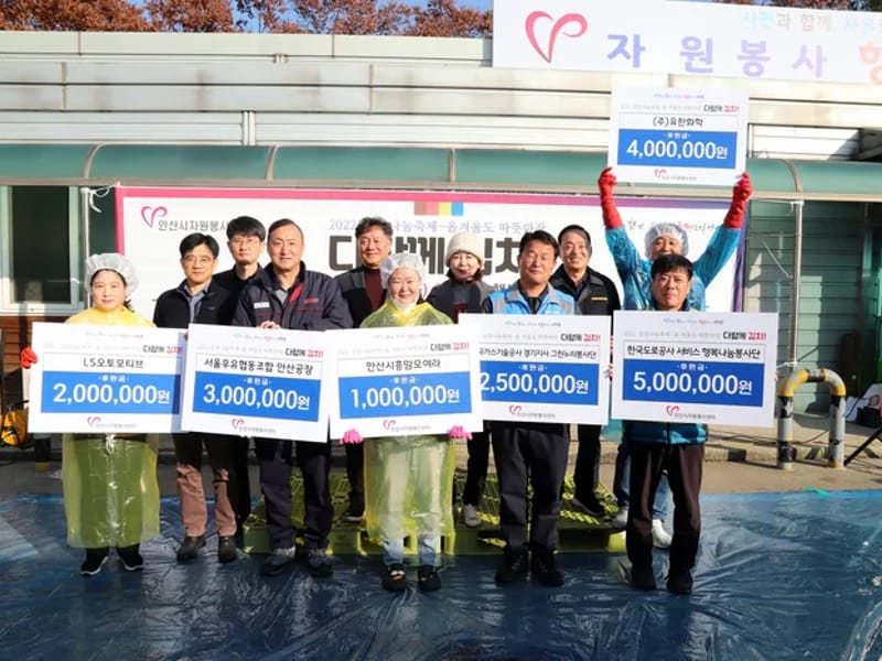 나눔방문간호복지센터 - 방문요양 in 안산시, 경기도 photo 2