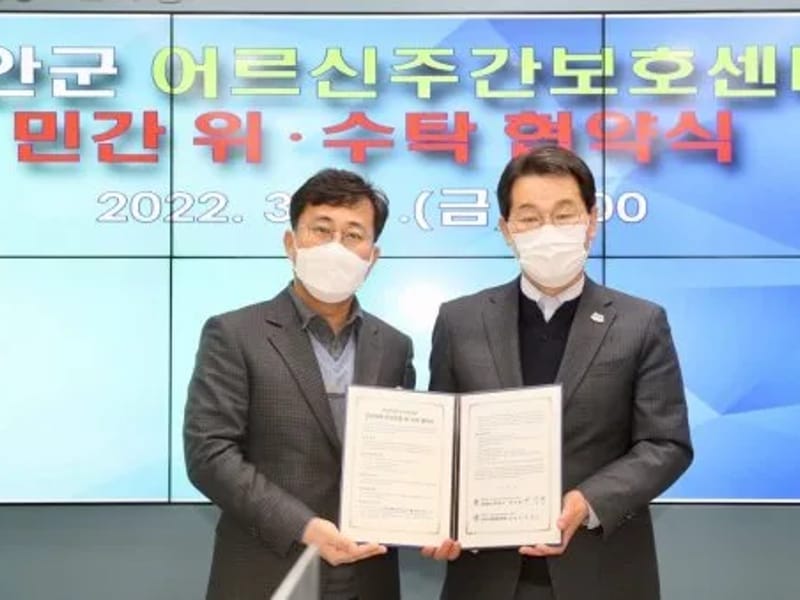 부안군 어르신 주간보호센터 - 주간보호 in 부안군, 전북특별자치도 photo 2