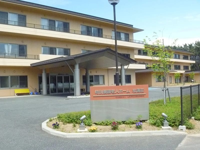 とくべつようごろうじんほーむ - 有料老人ホーム in 尼崎市, 兵庫県 photo 1
