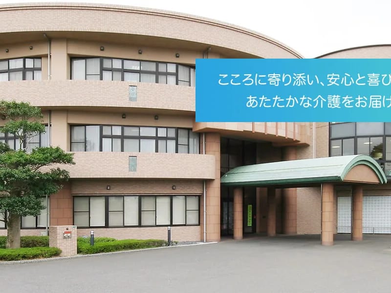 とくべつようごろうじんほーむ - 有料老人ホーム in 尼崎市, 兵庫県 photo 2