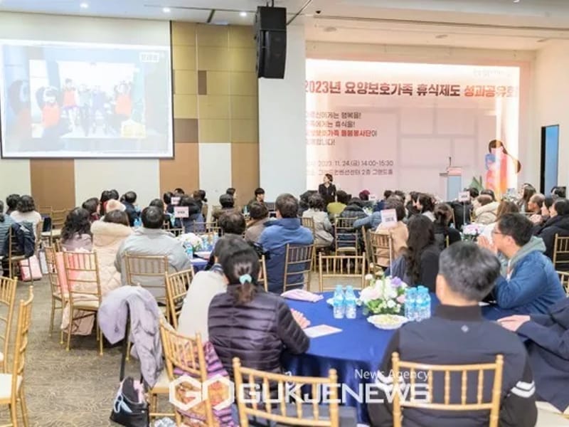 다비다재가장기요양보호기관 - 요양원 in 영등포구, 서울특별시 photo 3