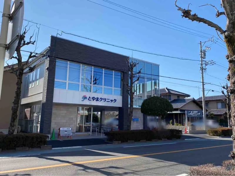 とやまクリニック居宅介護支援事業所 - 有料老人ホーム in 静岡市駿河区, 静岡県 photo 2