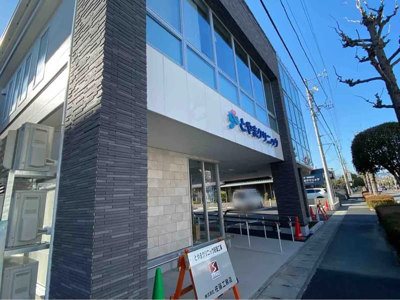 とやまクリニック居宅介護支援事業所 - 有料老人ホーム in 静岡市駿河区, 静岡県 photo 3