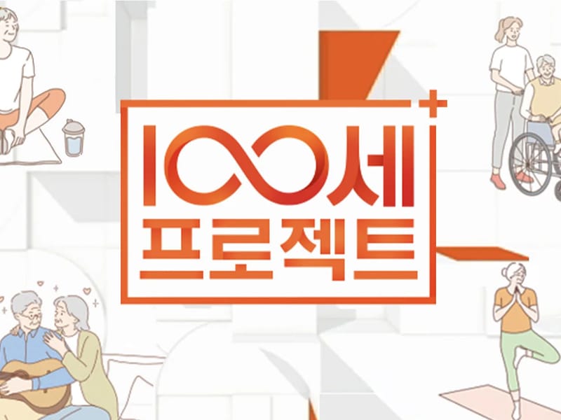 건강한100세하나복지용구 - 요양원 in 유성구, 대전광역시 photo 1