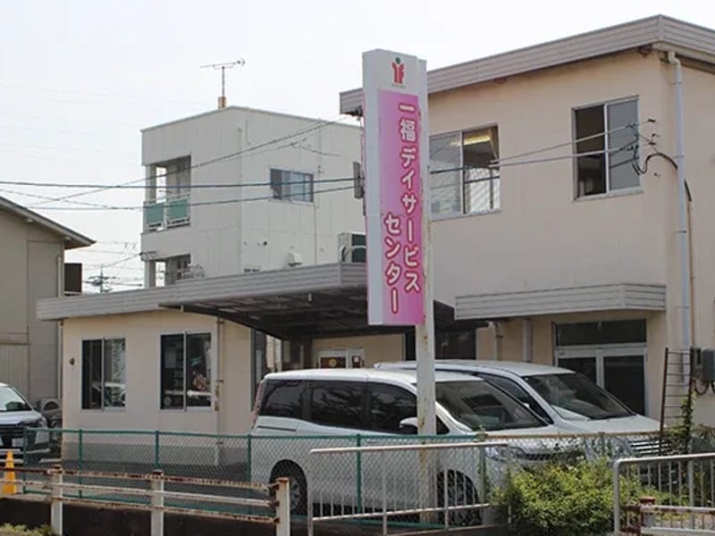 りすたーと介護ステーション - 訪問介護 in 貝塚市, 大阪府 photo 3