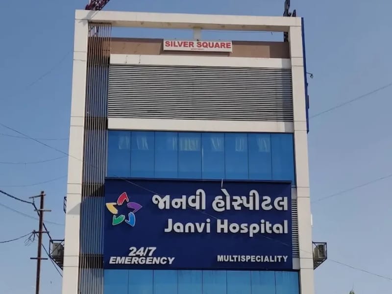Harmony Multispeciality Hospital - अस्पताल in Vadodara, Gujarat photo 2