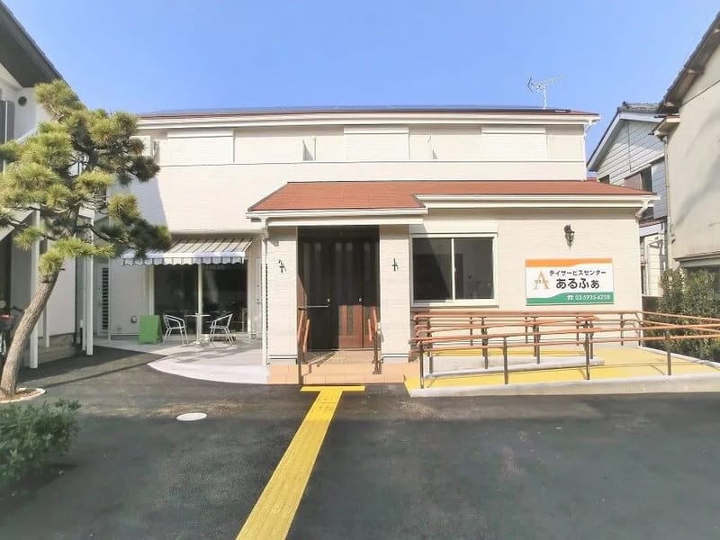 らいふ・ふれあい介護サービス練馬指定居宅介護支援事業所 - 有料老人ホーム in 練馬区, 東京都 photo 2