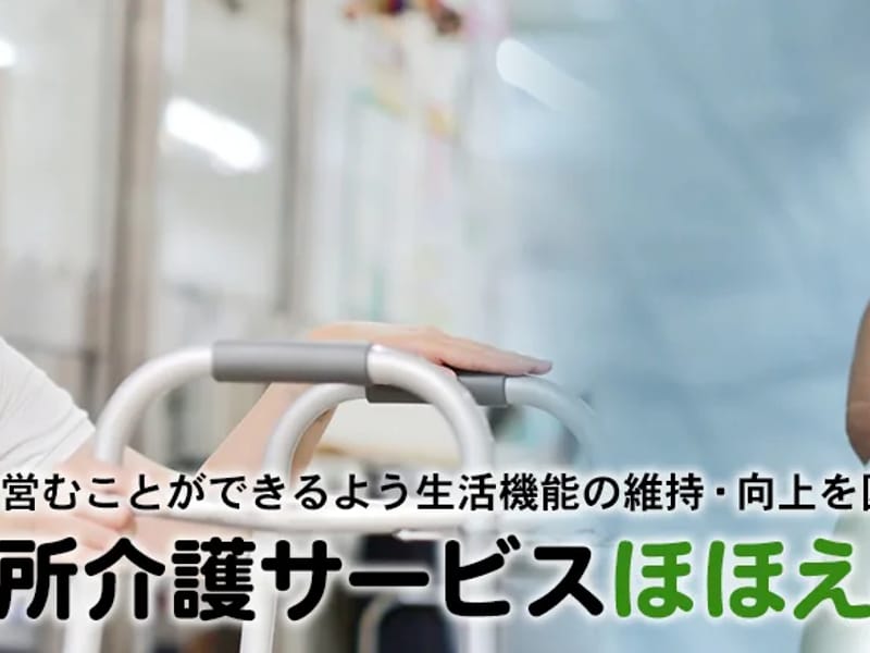 らいふ・ふれあい介護サービス練馬指定居宅介護支援事業所 - 有料老人ホーム in 練馬区, 東京都 photo 3