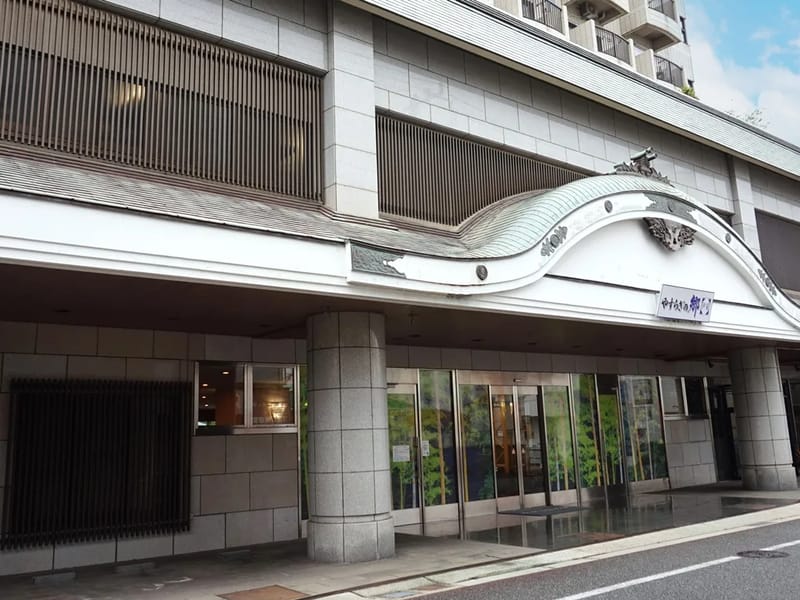 やすらぎの館 - 有料老人ホーム in 伊丹市, 兵庫県 photo 1