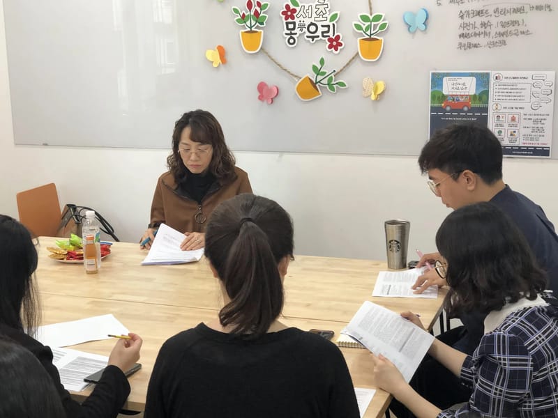 A가문 복지센터 - 방문요양 in 서초구, 서울특별시 photo 3