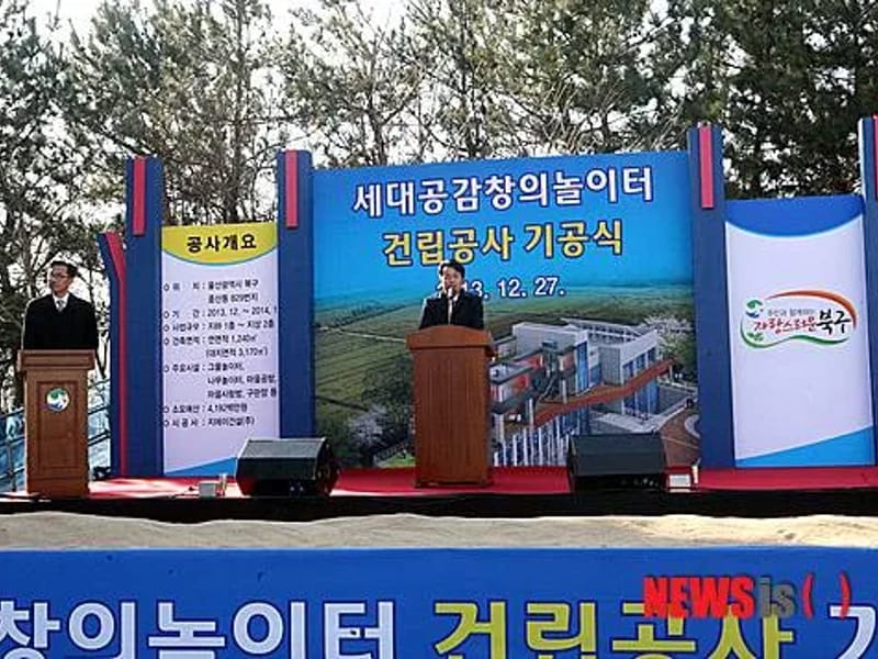경천 in 북구, 광주광역시 photo 2