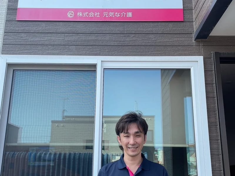 くらしさ介護ステーションたかとり - 訪問介護 in 広島市安佐北区, 広島県 photo 2