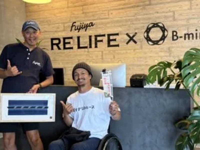 Fujiyarelife - デイサービス in 浦添市, 沖縄県 photo 2