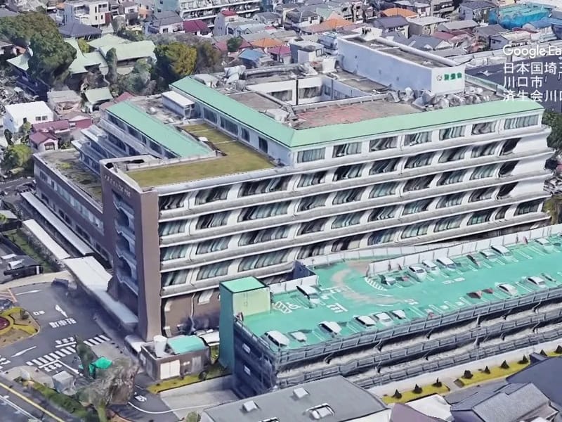 さいわい診療所 - 入院リハビリ in 川口市, 埼玉県 photo 1
