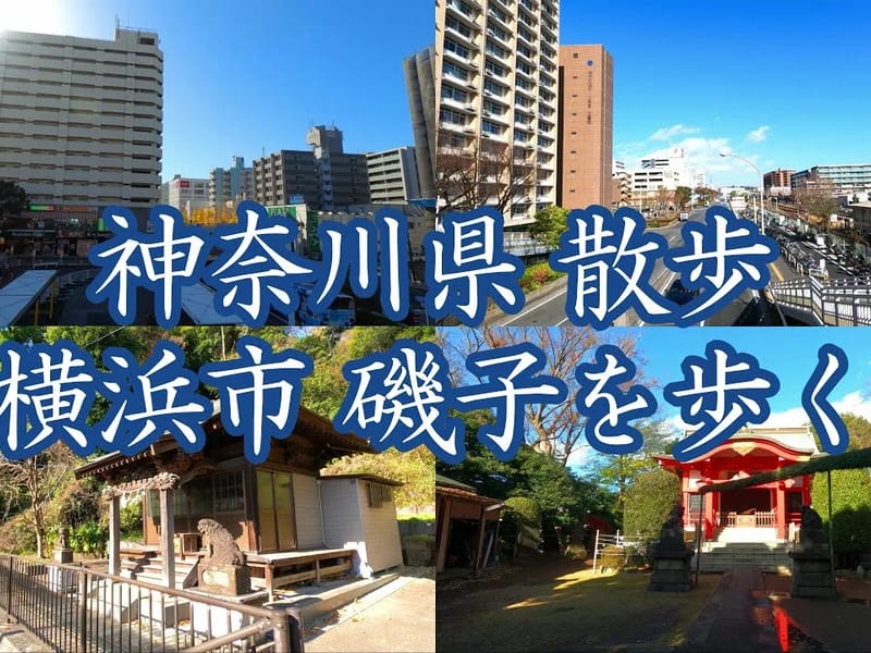 ひとりざわ - 有料老人ホーム in 横浜市磯子区, 神奈川県 photo 2