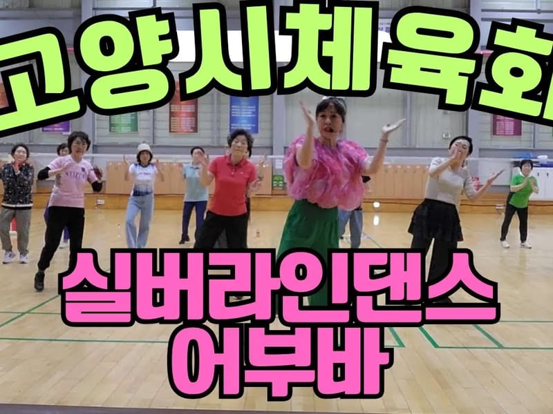 A+어부바시니어행복지킴이점 - 방문요양 in 남양주시, 경기도 photo 1