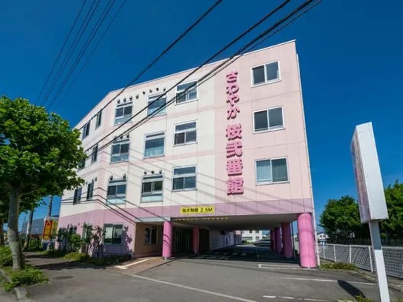 さわやか桜弐番館 - 有料老人ホーム in 秋田市, 秋田県 photo 3