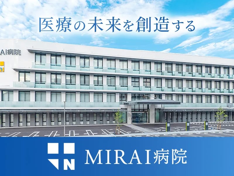 MIRAI病院　介護支援ステーション - 有料老人ホーム in 坂出市, 香川県 photo 2