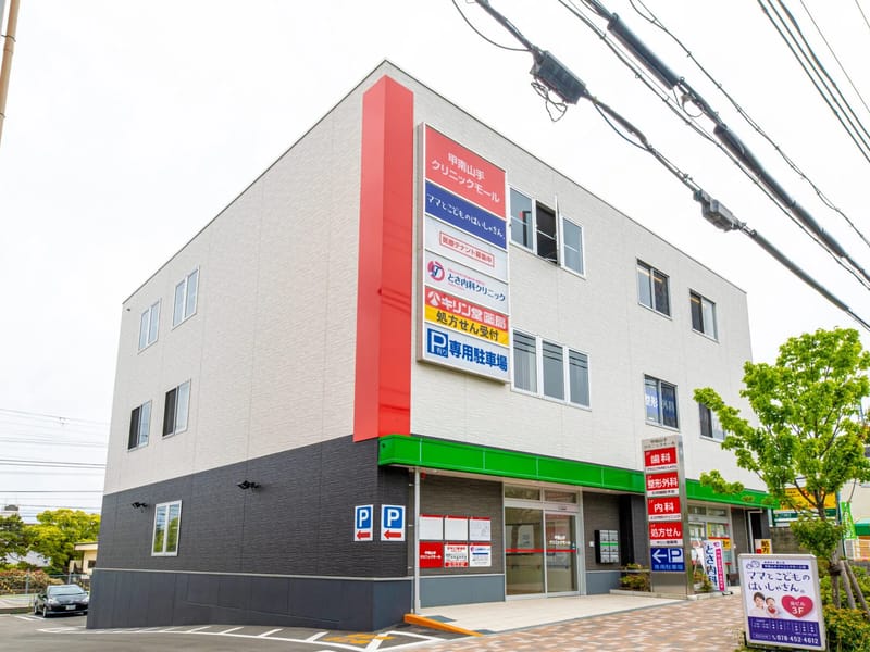 ふくい整形外科リウマチリハビリクリニック - 入院リハビリ in 豊橋市, 愛知県 photo 1