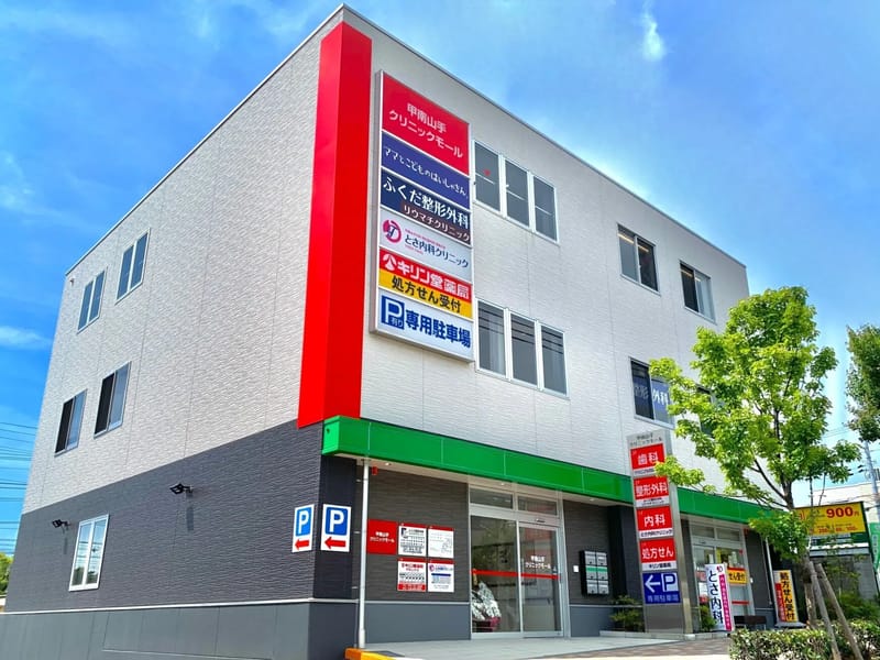 ふくい整形外科リウマチリハビリクリニック - 入院リハビリ in 豊橋市, 愛知県 photo 3