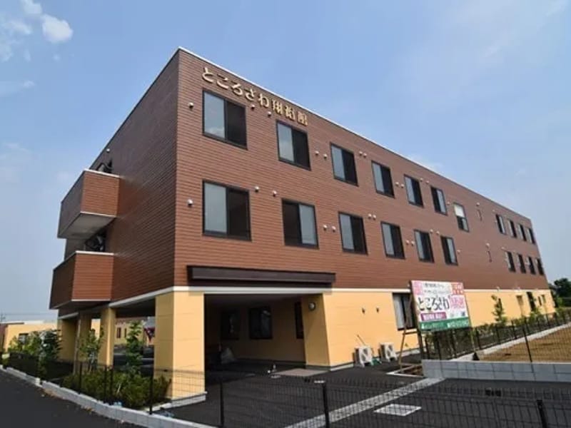 ところざわ翔裕館Ⅰ号館 - 有料老人ホーム in 所沢市, 埼玉県 photo 3