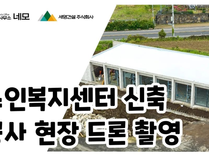 나무재가복지센터 - 방문요양 in 제주시, 제주특별자치도 photo 2