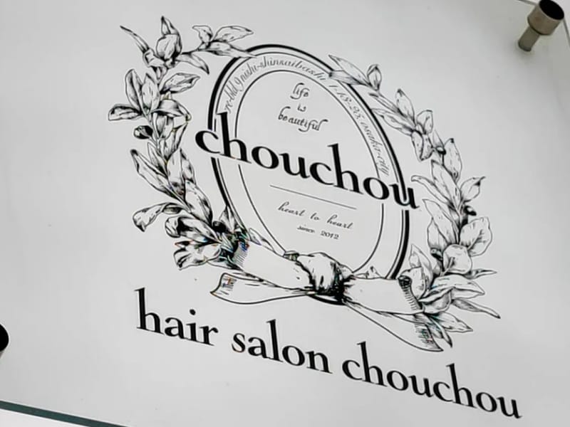 chouchou - 有料老人ホーム in 浜松市中央区, 静岡県 photo 3