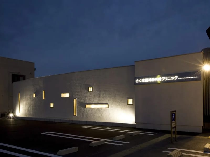 さくま内科・脳神経内科クリニック - 入院リハビリ in 米子市, 鳥取県 photo 2