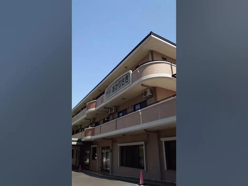 あいずケアプランセンター元町 - 有料老人ホーム in 佐世保市, 長崎県 photo 1