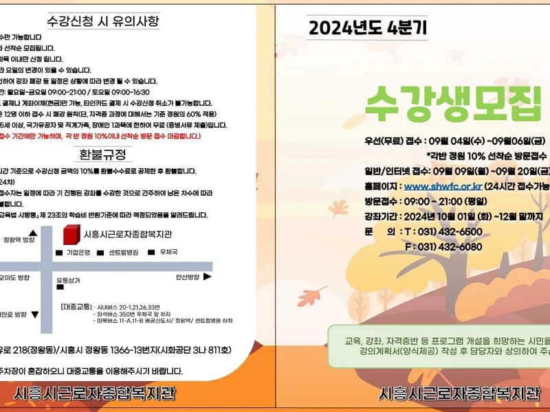 너싱홈꽃마루 in 시흥시, 경기도 photo 2