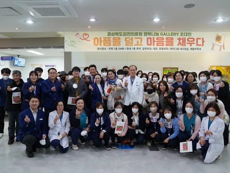 김천의료기 - 요양원 in 김천시, 경상북도 photo 2