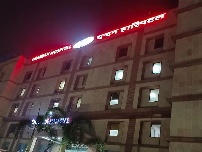 Chandan Hospital - अस्पताल in Lucknow, Uttar Pradesh photo 2