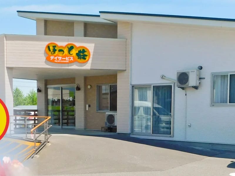 イーケアスマイル - 有料老人ホーム in 名古屋市北区, 愛知県 photo 3
